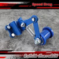 ราคา ตัวดันโซ่รถมอเตอร์ไซค์ แบบลูกกลิ้ง ใช้ได้กับรถทุกรุ่น ตัวดันโซ่ลูกกลิ้ง ตัวดันโซ่มอเตอร์ไซค์ ตัวดันโซ่จักรยายยนต์ ที่ดันโซ๋ (20085327402)