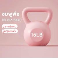 ราคา Kettlebell เคตเทิลเบล เคตเทิลเบลล์ ดัมเบลหูหิ้ว ดัมเบลลูกตุ้ม ดัมเบล dumbell 5 ปอนด์ 20 ปอนด์ 2กก 9กก ลูกตุ้มน้ำหนัก (22179516754)