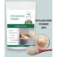 ราคา ไซเลี่ยมฮัสค์ แบบเกล็ดแท้100 ตราไร่พระจันทร์ Psyllium Husk กระปุก100 กรัม (22251943356)
