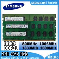 ราคา Samsung RAM DDR3 4GB 8GB 1600MHz 1333MHz 1066MHz Desktop Memory DDR2 2GB 800MHz 240Pins DIMM RAM DDR3L Memory Module for Computer (22440482207)