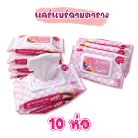 ราคา TTS ส่งฟรี ทิชชู่เปียก TOTORO 1 ห่อ 80 แผ่น ทิชชู่เปียกเด็ก กระดาษทิชชู่เปียก กระดาษทิชชู่เปียกเช็ดหน้า ทิชชู่เปียกสําหรับเด็ก มีหลายแบบให้เลือก (22285633754)