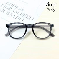 ราคา Uniqueyou แว่นสายตายาว เลนส์ใส ทรงเหลี่ยม แว่นสายตาอ่านหนังสือ ค่าสายตายาว แถมซองผ้าใส่แว่นตา (21128068095)