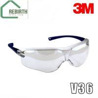 ราคา แว่นตานิรภัย แว่นตากันสะเก็ด เลนส์สีชา 3M รุ่น V36 (16815827237)