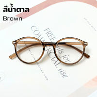 ราคา Uniqueyou แว่นสายตายาว เลนส์ใส ทรงหยดน้ำ แว่นสายตาอ่านหนังสือ ค่าสายตายาว แถมซองผ้าใส่แว่นตา (21120346138)