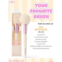 ราคา แปรงแต่งหน้า โอดีบีโอ ขนนุ่ม odbo Your Favorite Brush OD8048 (22271732017)