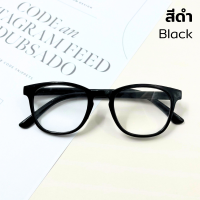 ราคา Uniqueyou แว่นสายตายาว เลนส์ใส ทรงเหลี่ยม แว่นสายตาอ่านหนังสือ ค่าสายตายาว แถมซองผ้าใส่แว่นตา (21128068117)