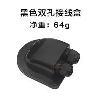 ราคา กล่องต่อสายไฟกันน้ำบนหลังคารถบ้านกล่องต่อสายไฟกันน้ำแบบปิดผนึกกล่องต่อสายไฟหลังคารถแผงเซลล์แสงอาทิตย์ (20794055336)