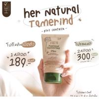 ราคา สครับมะขามเฮอตัวดัง ราคาพิเศษ HER NATURAL TAMARIND สครับ มาส์ก เนื้อมะขามเข้มข้นในตำนาน ขนาด 100กรัม (21886253689)