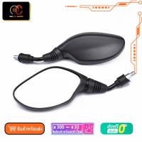 ราคา 1คู่ กระจกมองหลัง ทรงเดิม click125i nmax155 areox155 pcx125 pcx150 ไม่สั่น ไม่หลอกตา ปรับวงศาได้ (22397460014)