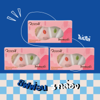 ราคา ขนม เค้กชิฟฟ่อนกล่องเล็ก 3 กล่อง กล่องละ4ชิ้น แบบไม่มีไส้ เก็บได้ 20 วัน ขนม ยกแพ็ค ถูก ราคาพิเศษ (22320278480)