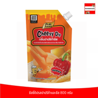 ราคา ชีสซี่ดิป รสปาปริก้า 800กรัม ชีสดิป มายองเนส เฟรนฟราย ของทอด ซอส ชีสซอส ซอสชีส ซอสจิ้มเฟรนฟราย ซอสราดเฟรนฟราย วินวินฟู้ดส์ (19005130293)