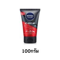 ราคา โฟมล้างหน้านีเวีย Nivea men deep rapid acne clear 150g (21763471260)