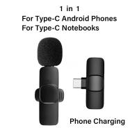 ราคา Wireless Microphone ไมโครโฟนไร้สายแบบพกพา ใช้สําหรับสมาร์ทโฟน ไมค์ไร้สายหนีบเสื้อ ไมค์หนีบปกเสื้อ ไมค์ไลฟ์สด Vlog สัมภาษณ์ บันทึกเสียง (22208581371)