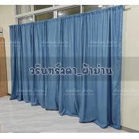 ราคา ม่านกั้นห้องสีพื้น ผ้าฉาก ม่านผืนใหญ่ไร้รอยต่อ แถมเชือกแขวนม่าน (22272056769)