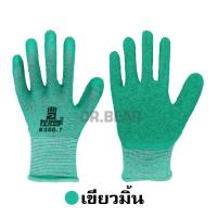 ราคา ตรามือของแท้100 ถุงมือผ้าเคลือบยาง กันบาด กันหนาม กันลื่น ทำสวน แพ็ค12คู่ พร้อมส่ง (15851266551)