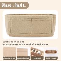 ราคา ที่จัดระเบียบกระเป๋า กระเป๋าจัดระเบียบ กระเป๋าจัดระเบียบหลายช่องจัดระเบียบเครื่องสำอาง (21827802169)