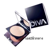 ราคา มิสทิน ดีว่า Mistine Number One Diva SPF 25PA แป้งทาหน้าผสมครีมรองพื้น 10 ก แป้งกันแดด กันน้ำกันเหงื่อ SPF 50 (21722934121)