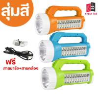 ราคา ไฟฉาย ไฟLED ไฟฉายแบบชาร์จ ไฟฉาย led ไฟฉายสว่างมากๆ ชาร์จได้ 2in1 LED ไฟฉายตัวใหญ่ ไฟฉายชาร์ไฟบ้าน ไฟฉายแรงสูง ไฟฉายโคมไฟตั้งโต๊ะในตัวเดียว (17965989791)