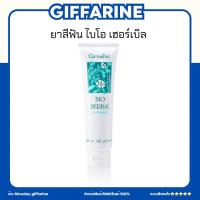 ราคา ยาสีฟันไบโอเฮอร์เบิล สูตรคลาสสิค ปริมาณ160กรัม (22376500191)