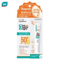ราคา The Ingredients ดิอินกรีเดียนส์ซิก้า ซันนี่ ไบรท์ ไฮบริด ยูวี วอเตอรี่ เจล SPF 50 PA 10 กรัม (22227630811)