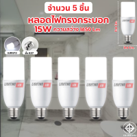 ราคา หลอดไฟ LED 10w 15w 20w 25w ขั้วE27 ไฟ led หลอดไฟ led กลม ให้แสงคุณภาพสูง สบายตา ไฟแต่งห้อง (21994535119)