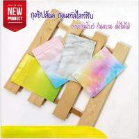 ราคา ถุงซิปล็อค ถุงเมทัลไลท์ ทึบ ซองซิปล็อค ถุงซิปล็อคใส่อาหาร ถุงใส่ขนม ก้นแบน ตั้งไม่ได้ ลายหินอ่อน สีเทา ถูกชัวร์ 100 ใบ แพ็ค Jingjopackaging (21811848424)