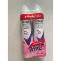 ราคา 2 ชิ้น สเปรย์ดับกลิ่นกาย เรโซน่า สเปรย์135mlราคาแพ็ตคู่ (22083784556)
