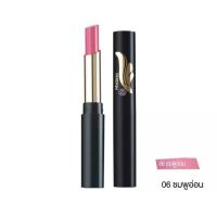 ราคา มิสทิน วิงส์ เอ็กซ์ตร้า สมูธ ลิปสติก ลิป เนื้อนุ่ม สีสวย (16828380776)