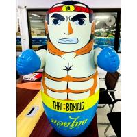 ราคา ตุ๊กตาล้มลุก ตุ๊กตาเป่าลม ล้มลุก ตุ๊กตาล้มลุกเป่าลม ตุ๊กตาล้มลุก 3 D Ma (20791700615)