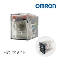 ราคา รีเลย์ Relay MY2 GS แรงดันคอยล์ 220VAC 8Pin 8ขา Omron ซ็อกเก็ตรีเลย์ Socket Relay PYF08A E ตามตัวเลือก (4733826096)