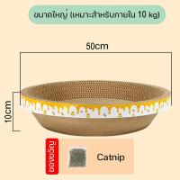 ราคา TIKTOY รูปอ่าง ที่ลับเล็บแมวขนาดใหญ่ ที่ขูดเล็บ ของเล่นแมว ที่ลับเล็บแมว ฝนเล็บแมว ที่ฝนเล็บแมว ที่ลับเล็บแมว รูปอ่าง ที่ลับเล็บแมว (22310560377)