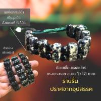 ราคา สร้อยข้อมือมงคล เรียกทรัพย์ หยกพม่าแท้ หยกเรียกทรัพย์ สร้อยเชือกแดง (21986911641)