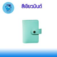 ราคา กระเป๋าใส่บัตรนามบัตรบัตรเครดิตATMบัตรประชาชนใบขับขี่ สลักชื่อฟรี (9084655493)