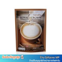 ราคา ส่งฟรี กิฟฟารีน กาแฟ คาปูชิโน รอยัลคราวน์ เอส คาปูชิโน Giffarine Royal Crown S Cappuccino Coffee Mix Powder 10ซอง (21769402929)