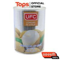 ราคา ยูเอฟซีลำไยในน้ำเชื่อม 565กรัม (22093279929)