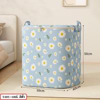 ราคา กระเป๋าเก็บของ กระเป๋าใส่เสื้อผ้า กระสอบเก็บผ้านวมพับได้ ถุงเก็บผ้าห่มมีซิปคู่ กระเป๋าเก็บของอเนกประสงค์ รุ่น 5305 5295 (21193573756)