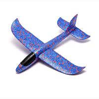 ราคา เครื่องบินร่อนของเล่นสำหรับเด็ก โฟมเครื่องบินของเล่นสำ เครื่องบินโฟมร่อนของเล่นปล่อยพลังเครื่องบิน โฟมมือโยนเครื่องบิน (21348830977)