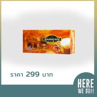 ราคา กาแฟกาโน มอคคา GANO MOCHA COFFEE (10806817884)
