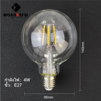 ราคา WONDERFUL หลอดไฟ LED หลอดไฟวินเทจ 4W LED filament bulb หลอดไฟเอดิสัน ขั้วE27 สีวอร์มไวท์ G45 G80 G95 หลอดไฟตกแต่ง หลอดไฟบาร์ ร้านอาหาร (10150312930)