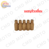 ราคา นมหนูอากาศ คาบูเคเหลี่ยม นมหนูเคเหลี่ยม นมหนูหัวเหลี่ยม คาบูเคเหลี่ยม มีเบอร์ 132 160 ให้เลือก สินค้าพร้อมส่ง (9114492078)