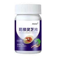 ราคา น้ำมันเมล็ดมิลค์ทิสเทิล รากส้มเขียวหวาน เม็ดกวาวเครือขาว (22324237097)