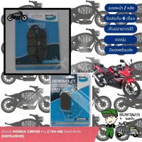 ราคา Bendix ผ้าเบรค Honda CBR150 คาบู ปี04 08 ดิสหน้า หลัง MD15MD25 (16828174350)