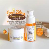 ราคา โสมบลิ้งกลูต้าพลัส 1 แถม 1 หัวเชื้อส้มสด โลชั่นโสมบลิ้ง ทาผิวกาย (21907203725)