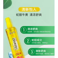 ราคา ยากันยุง สเปรย์กันยุง สเปรย์ฉีดตัวเพื่อกันยุง 隆力奇花露水 驱蚊花露水 195ml (20521697577)