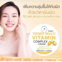 ราคา กันแดดZerlinda UV SPF50 pa กันเเดดใยไหม กันน้ำ กันเหงื่อ เมคอัพติดทน ควบคุมความมัน ออร่า (20879711818)