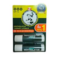 ราคา Mentholatum ลิปบาล์ม Melty Cream ทาก่อนนอน กู้ปากแห้ง (21379099250)