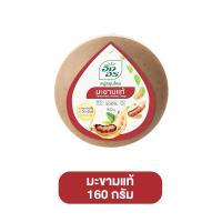 ราคา INGON อิงอร สบู่อิงอรกลม 160 กรัม สบู่ก้อน อิงอร อิงอรสมุนไพร มี 4 สูตร สบู่ก้อน อิงอร ยกแพ็ค สบู่น้ำนม สบู่มะขาม (21397861328)