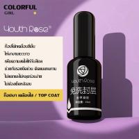 ราคา พร้อมส่ง Youth Rose เบสท็อป กุหลาบ เบสกุหลาบ ท็อปเจล เคลือบเล็บเจล เบสโค้ท ท็อปโคทเล็บ 15g (22279755947)