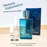 ราคา แบ่งขาย น้ำหอมมินิโซ Miniso แบ่งขายน้ำหอม 2ml 5ml (20733307501)