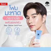 ราคา THA By Nongchat Deep Cleanser Facial Foam ดีพ คลีนเซอร์ เฟเชียล โฟม โฟมน้องฉัตร 100g (22325988691)
